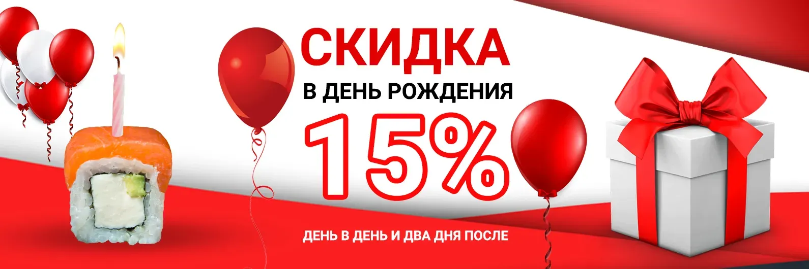 ДР сайт